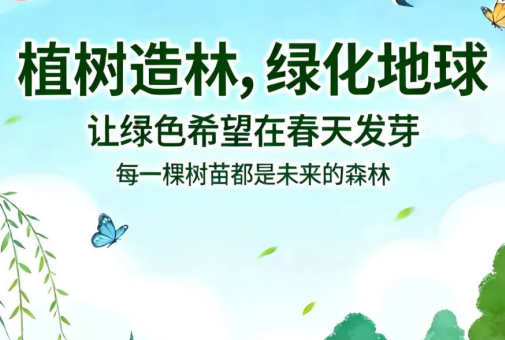 Planting Green in the Heart