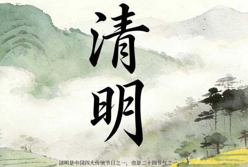 مهرجان السطوع النقي