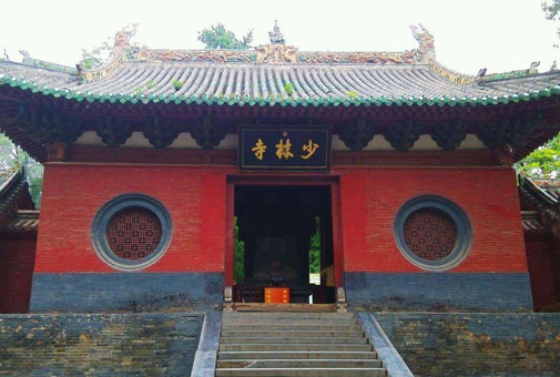Shaolin Temple of China