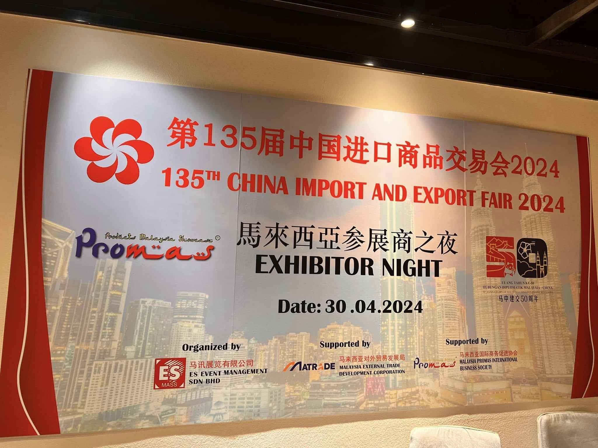 China Canton Fair 2024
