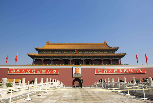Tian'anmen Square